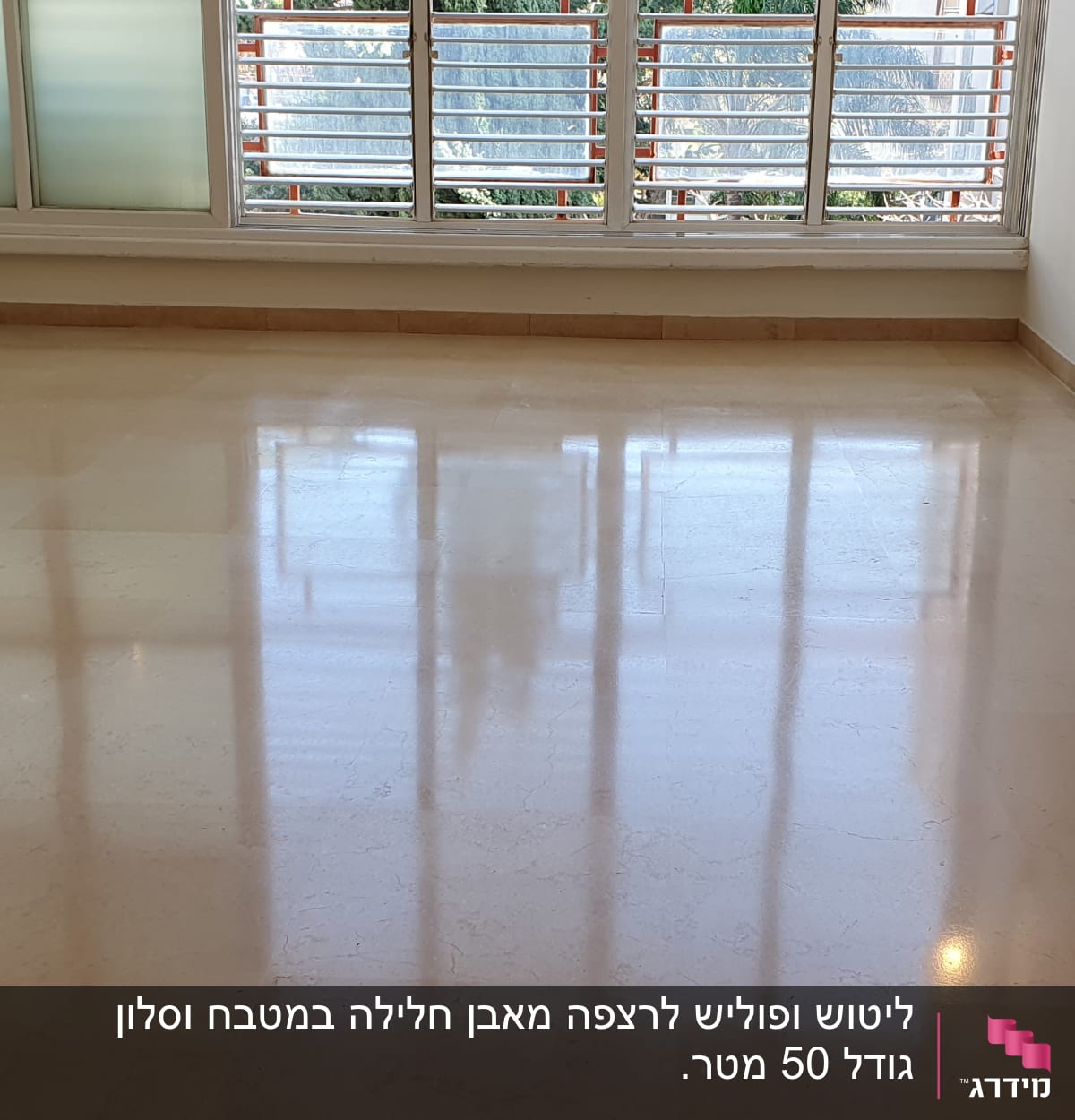 רצפה מבריקה ונקייה בחדר ריק עם חלונות